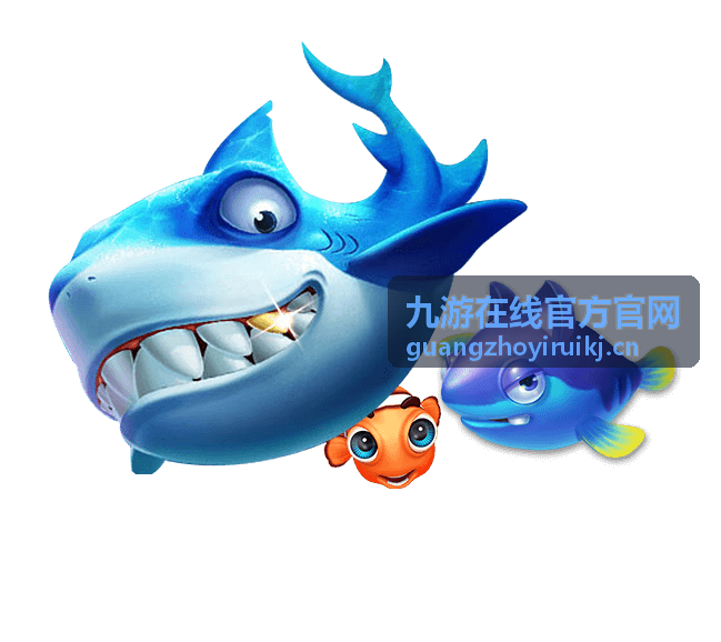 九游在线 赛事日程提醒封面